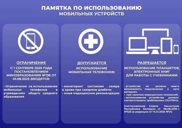 изображение_viber_2025-08-29_21-33-16-536