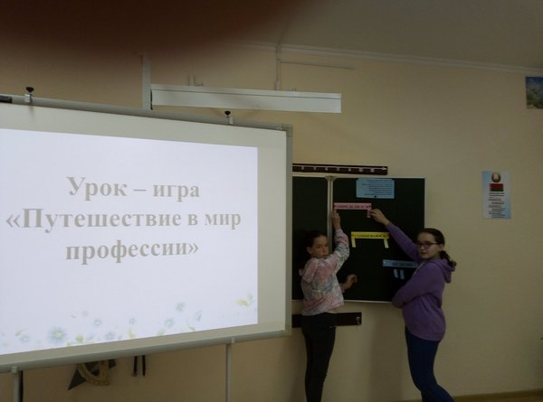 ГУО "Средняя школа г.п.Домачево"