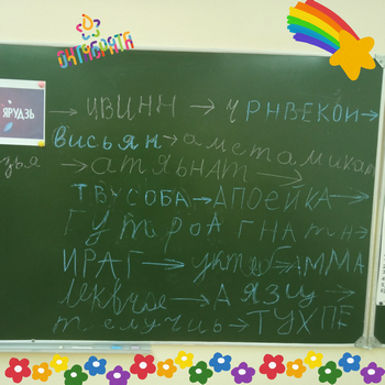 ГУО "Средняя школа г.п.Домачево"